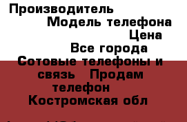 Motorola startac GSM › Производитель ­ made in Germany › Модель телефона ­ Motorola startac GSM › Цена ­ 5 999 - Все города Сотовые телефоны и связь » Продам телефон   . Костромская обл.